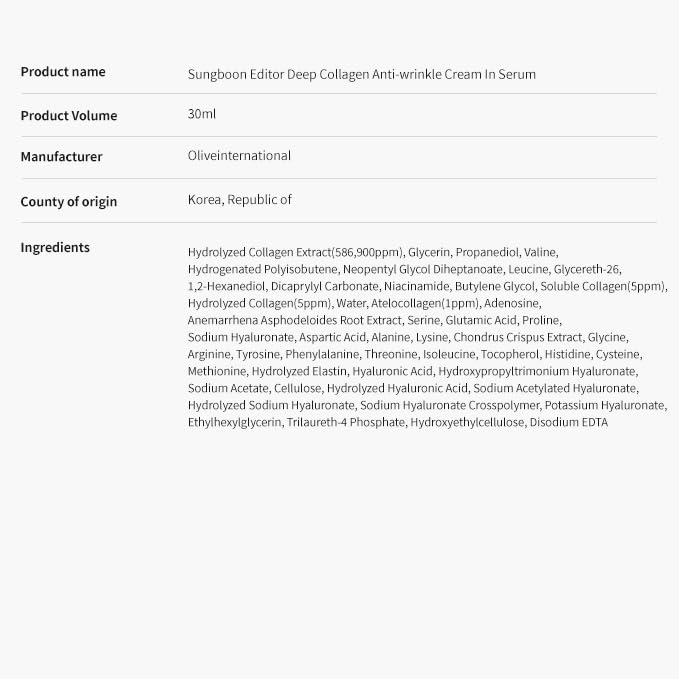 Sungboon Editor Deep Collagen Power Boosting Cream In Serum