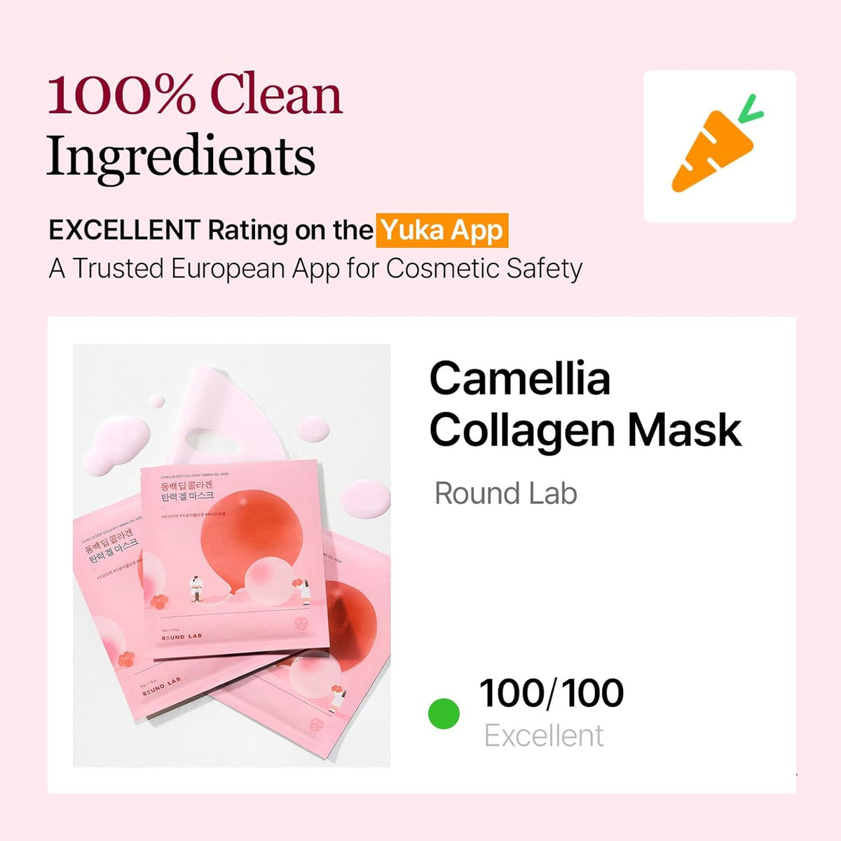 Round Lab Camellia Deep Collagen Firming Gel Mask