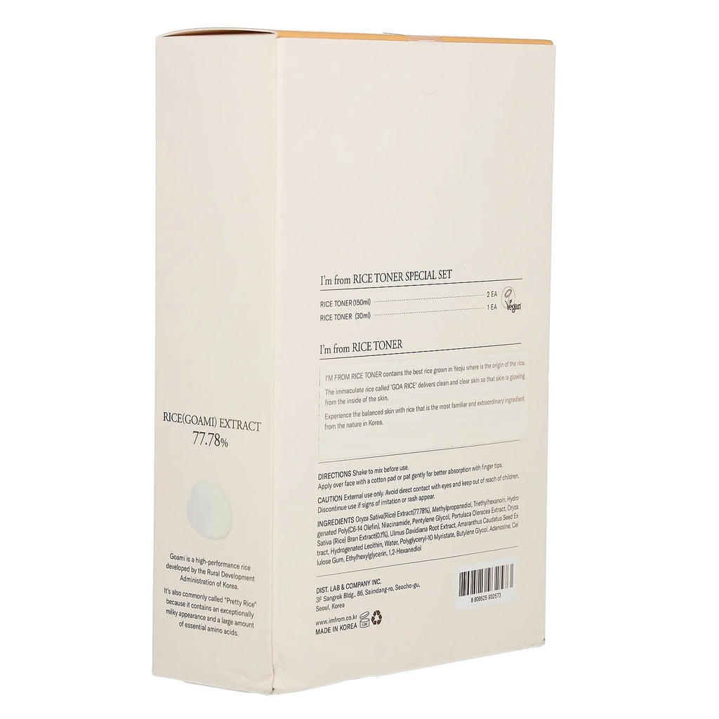 Rice Toner Special Set, 3 Pieces