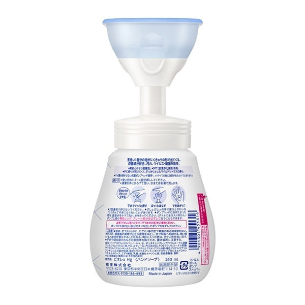Biore U Foaming Hand Soap Paw Stamp