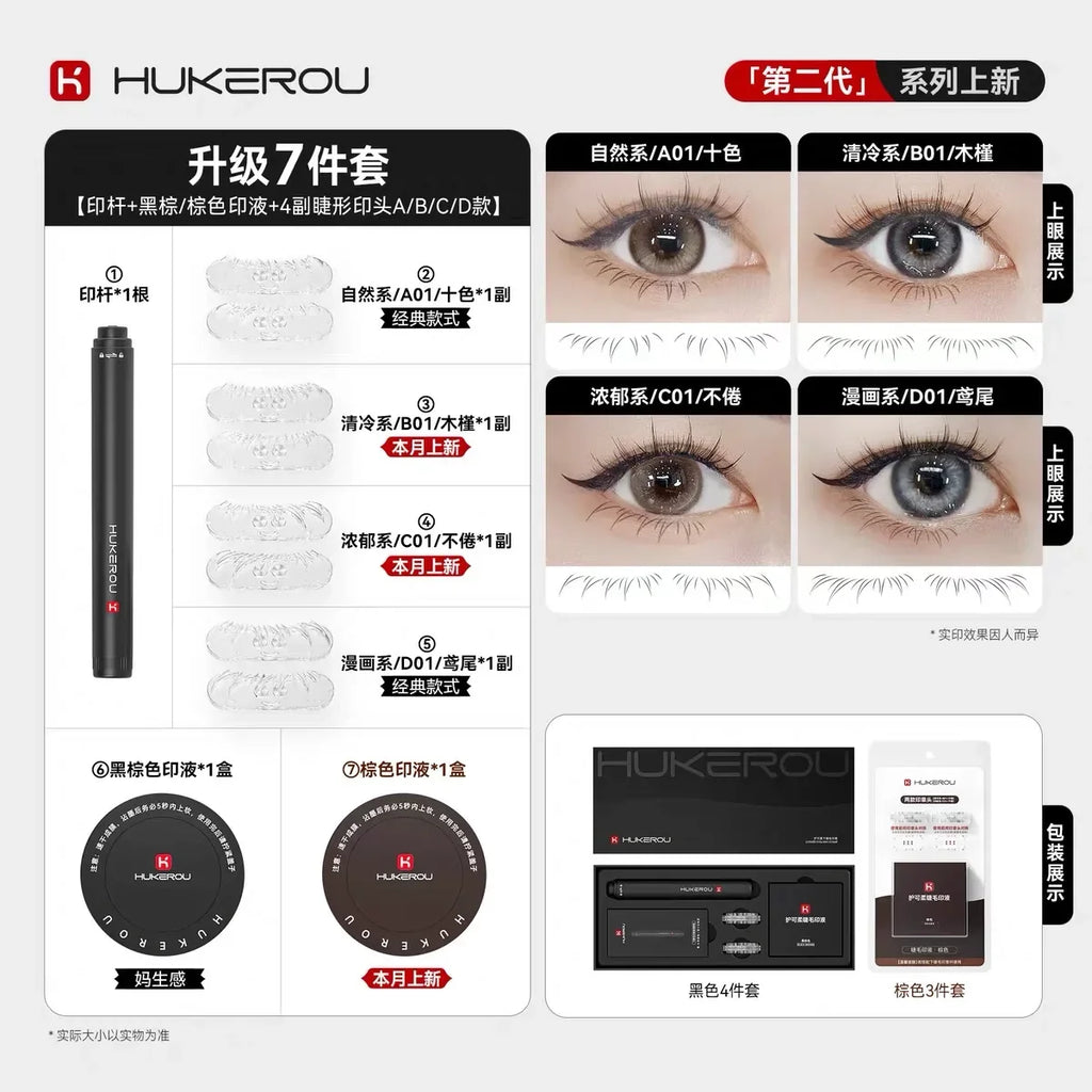 4-Style Waterproof Eyeliner Stamp Pen