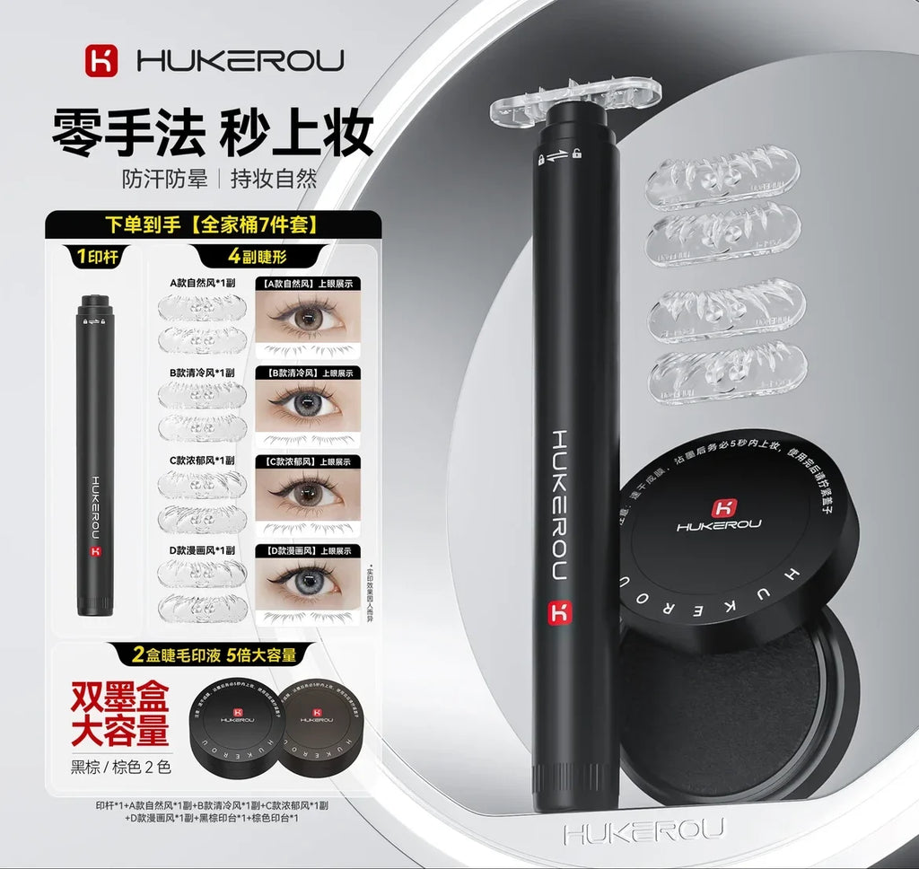 4-Style Waterproof Eyeliner Stamp Pen