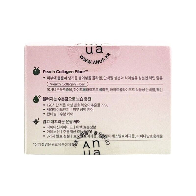 Anua Peach 77 Niacin Enriched Cream 50Ml / 1.69Oz, Anua Peach Cream, Korean Skin