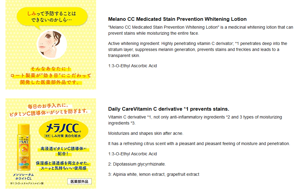 Rohto Melano CC Whitening Anti-Spot Lotion